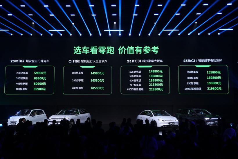 零跑迎战「价格战」：不按常理出牌