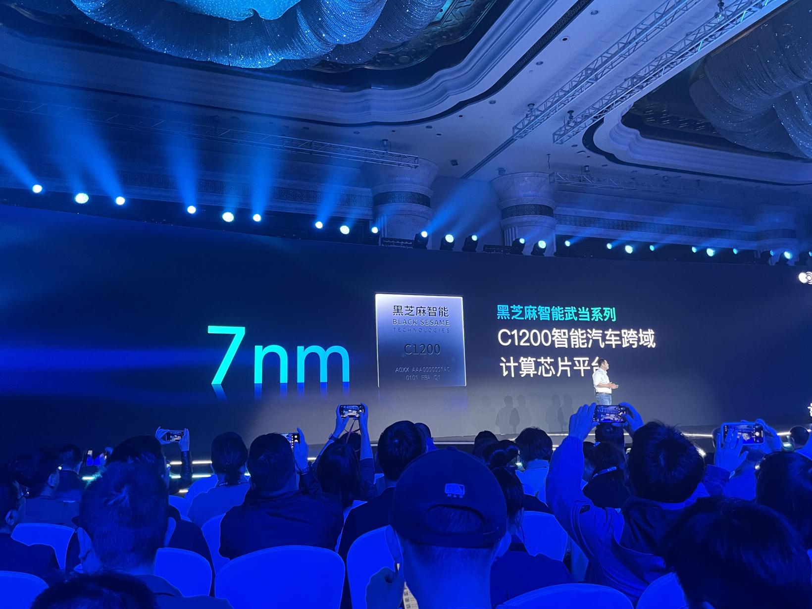 黑芝麻智能发布跨域计算平台武当，预计年内面世